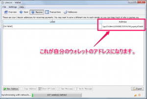 ltc_wallet_14