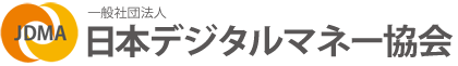 日本デジタルマネー協会 / ビットコイン / Bitcoin